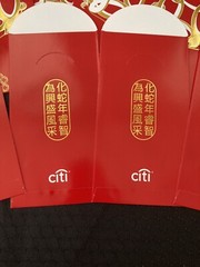 New! 8 Citibank Chinese Lunar New Year Red Envelopes~ Year Of The Snake! 2025