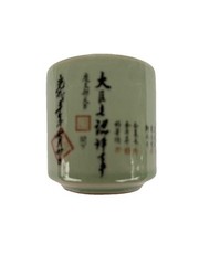 Commemorative Cup For The Opening Of Korean Commercial Bank Of New York